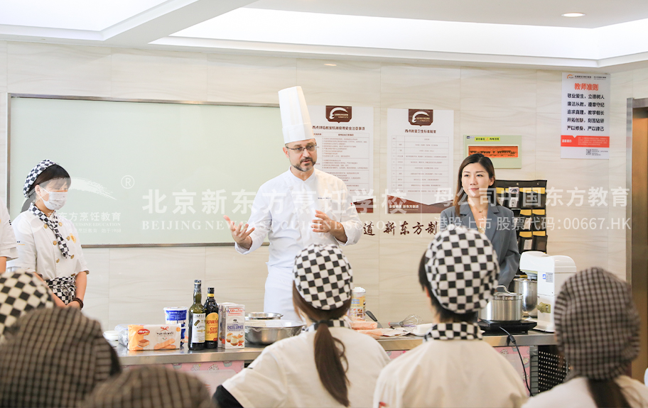 大型颜值美女被鸡巴操逼北京新东方烹饪学校-学生采访